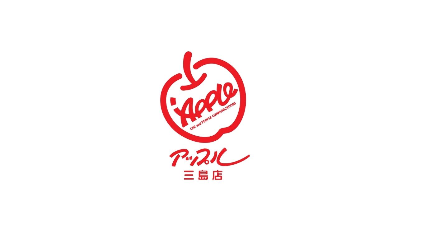 アップル三島店（株式会社SAグループ）